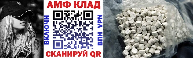 АМФ VHQ Туран