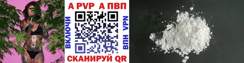 где купить   Туран  А ПВП СК 