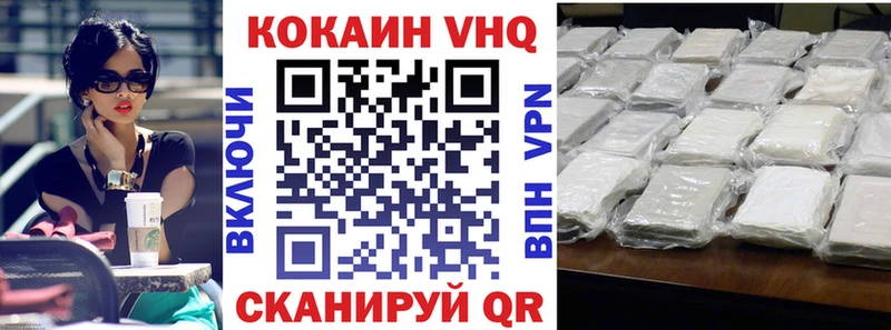 COCAIN Эквадор  наркошоп  Туран 