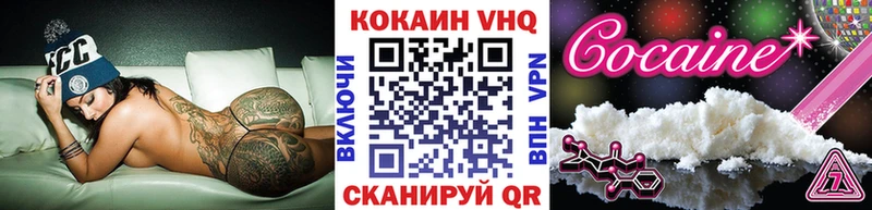 COCAIN 97% Туран