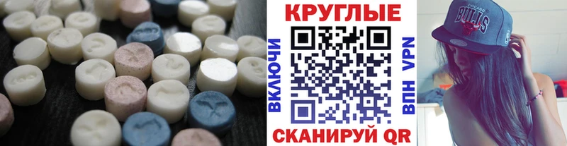 где продают   Туран  Экстази Cube 