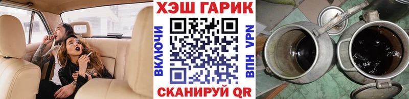 сколько стоит  Туран  Гашиш гарик 
