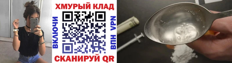 купить наркоту  Туран  ГЕРОИН герыч 