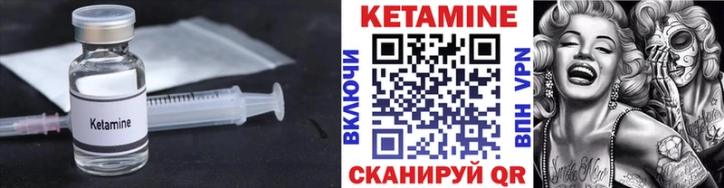 КЕТАМИН VHQ  сколько стоит  Туран 