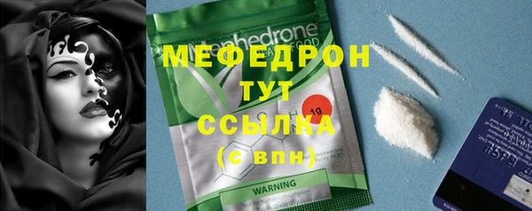 марки nbome Лихославль