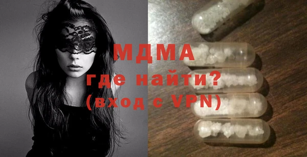 мдма Липки