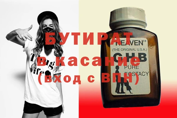 мдма Липки