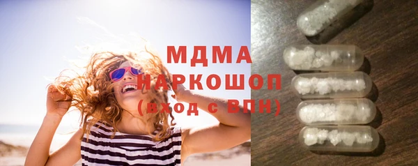 марки nbome Лиски