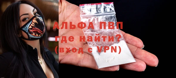 марки nbome Лиски