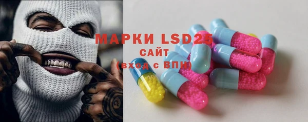 мдма Липки