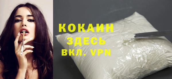марки nbome Лихославль