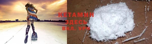 марки nbome Лихославль
