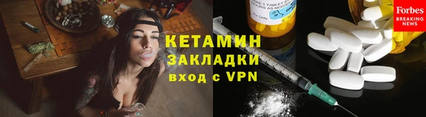 марки nbome Лиски