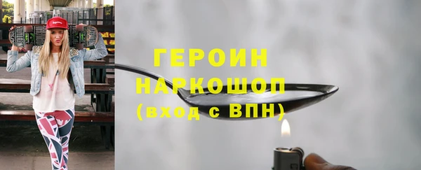 марки nbome Лиски