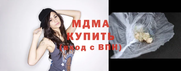 альфа пвп VHQ Тында