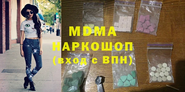 марки nbome Лихославль