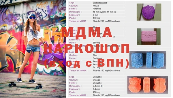 мдма Липки
