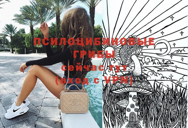марки nbome Лиски