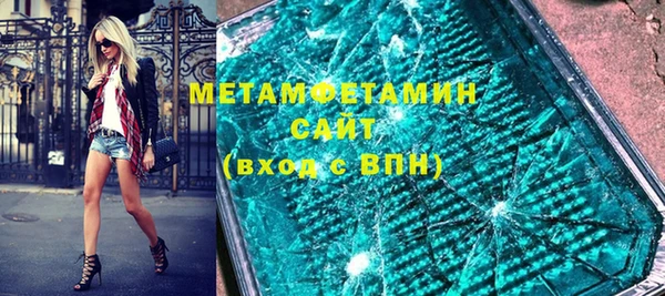 марки nbome Лиски