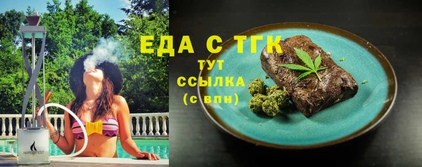 марки nbome Лиски