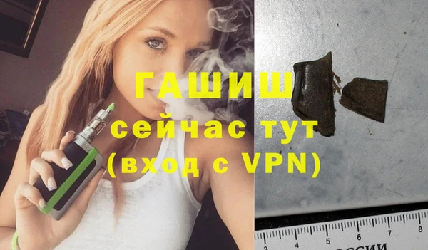 марки nbome Лиски