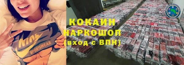 марки nbome Лихославль