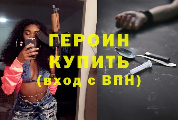 марки nbome Лихославль