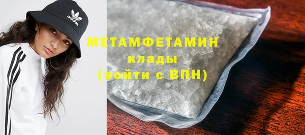 марки nbome Лихославль