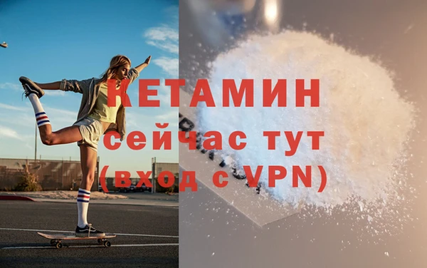 марки nbome Лихославль