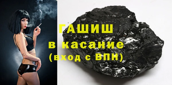 марки nbome Лиски