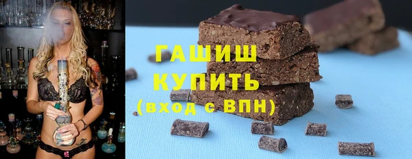 марки nbome Лиски