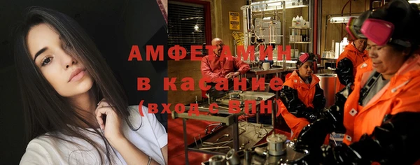 марки nbome Лиски