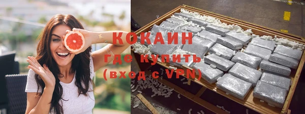 марки nbome Лихославль