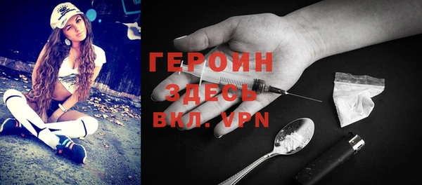 мдма Липки