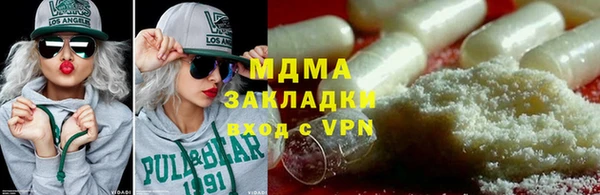 марки nbome Лихославль