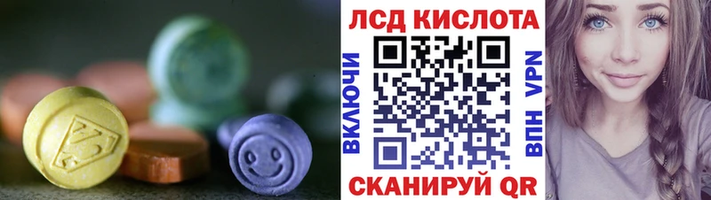 где купить наркоту Туран LSD-25 экстази кислота