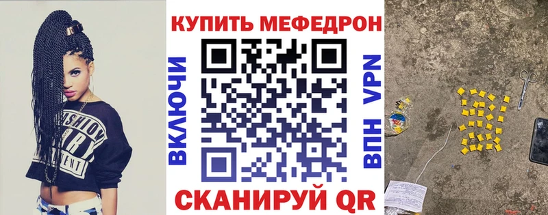 купить  сайты  Туран  omg онион  Мефедрон мяу мяу 