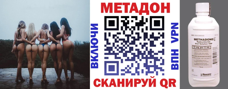 Метадон мёд  где купить наркоту  Туран 