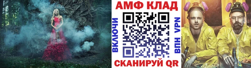 Метамфетамин Декстрометамфетамин 99.9%  наркота  Туран 