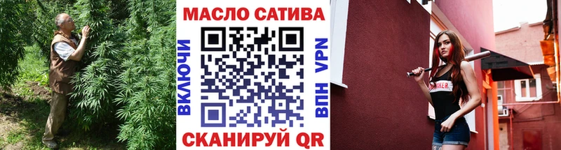 ТГК жижа  продажа наркотиков  Туран 